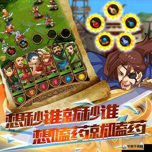 有趣刺激的药丸三国游戏 带你领略独特三国世界的精彩