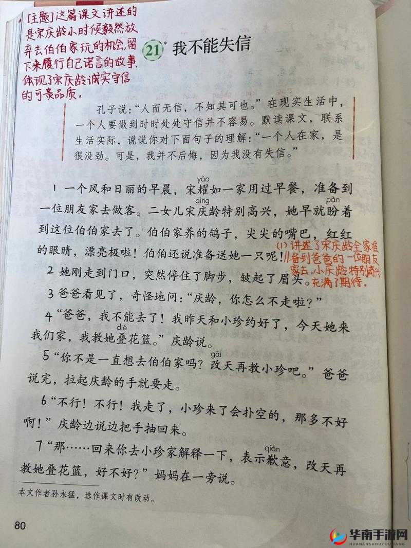 鏃犱汉鍖虹紪鐮6229Jm鑳屽悗鐨勭樺瘑：其背后的秘密