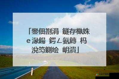 鎴戜滑鍥涗釜浜烘崲鐫鐜- 独特的故事开启