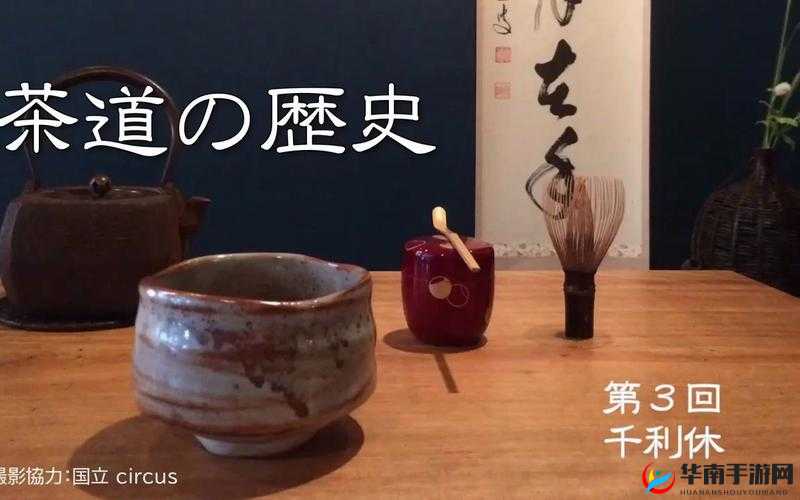 浼界綏銇°們銈撱亴鑵挎硶鐨勫巻鍙茶捣婧：一场独特的探索之旅