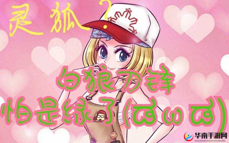 鎴愬搧缃戠珯 w 鐏婧愮爜 1688 是什么