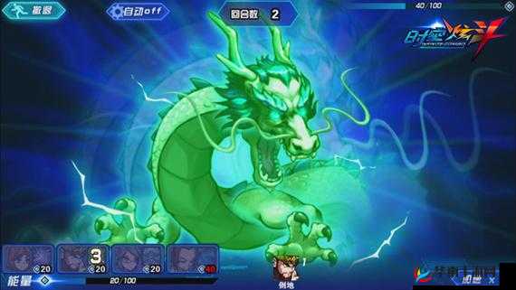 时空炫斗系统大揭秘