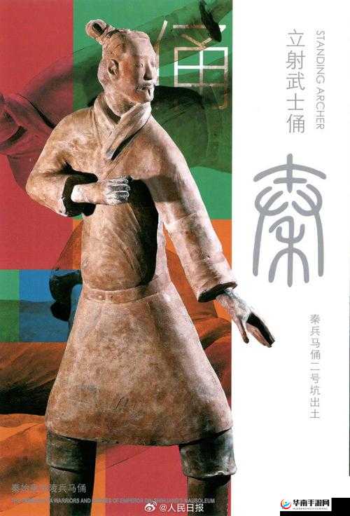 探秘战将天下中栩栩如生的兵马俑背后的传奇故事