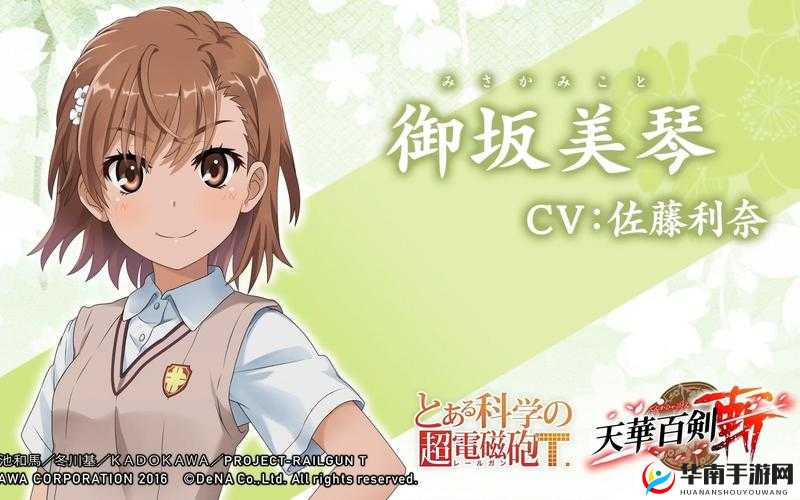 鐢抽工銇°們銈撱伄鐞冩掔殑璧锋簮寮璁炬挱鏀句笓鍖：