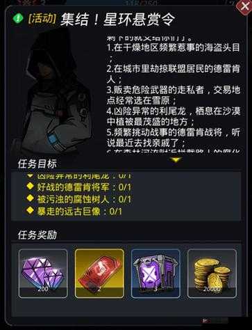 跨越星弧：迷雾森林深处探寻工匠隐匿之所的探险之旅