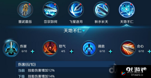 从门派技能详析剑指云天碧血堂的定位究竟是什么