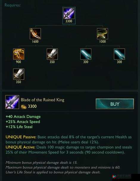 王者之刃游戏中精彩绝伦的装备系统全方位详细介绍