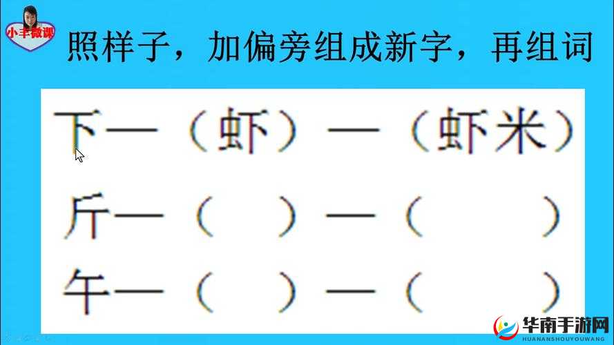 涓鏂囧瓧骞曡嗛戝備綍缈昏瘧鎴愯嫳鏂- 实用指南