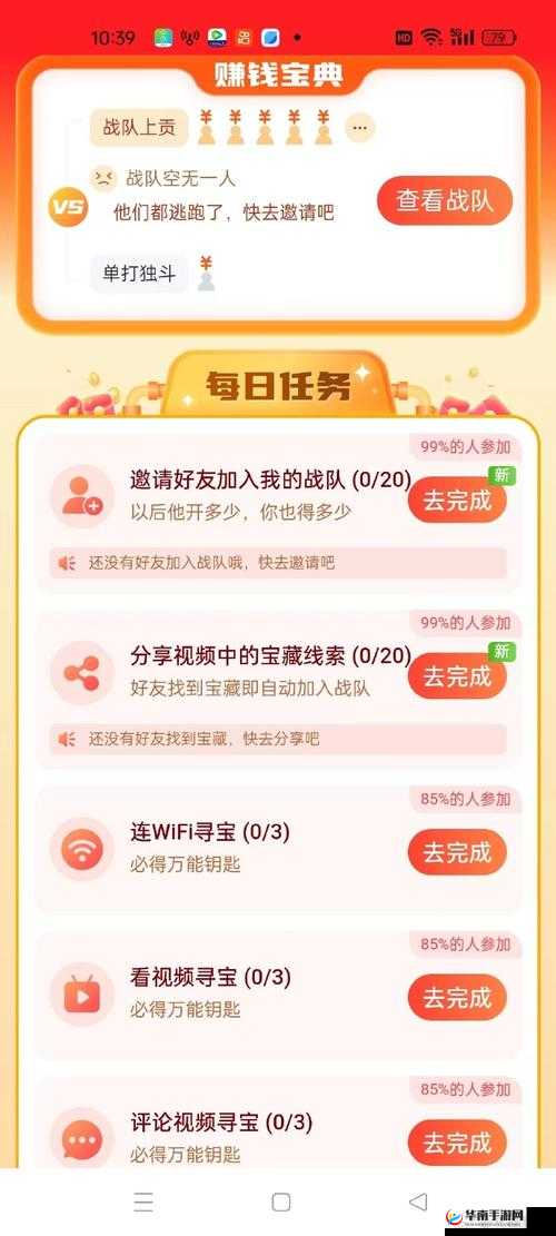 全民导演盛宴:票房大卖王6月5日公测,你亦可成为票房巨匠