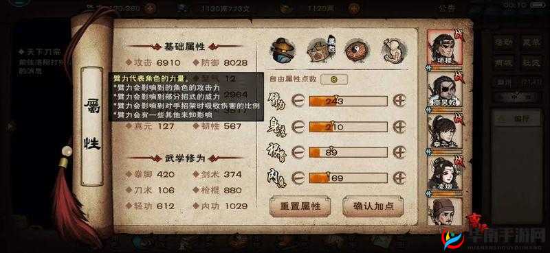 暴走英雄坛：少林加点详解——以臂力为主为中心，暴走英雄坛少林臂力主攻新解