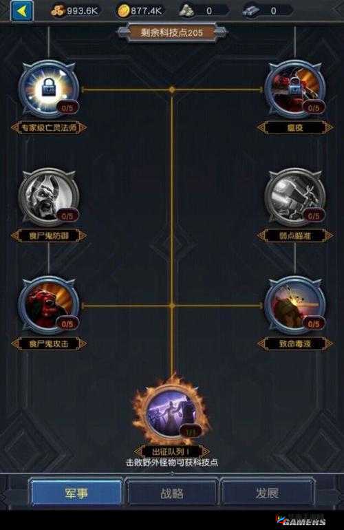 巨龙之战攻略第六弹之精彩战斗技巧全解析