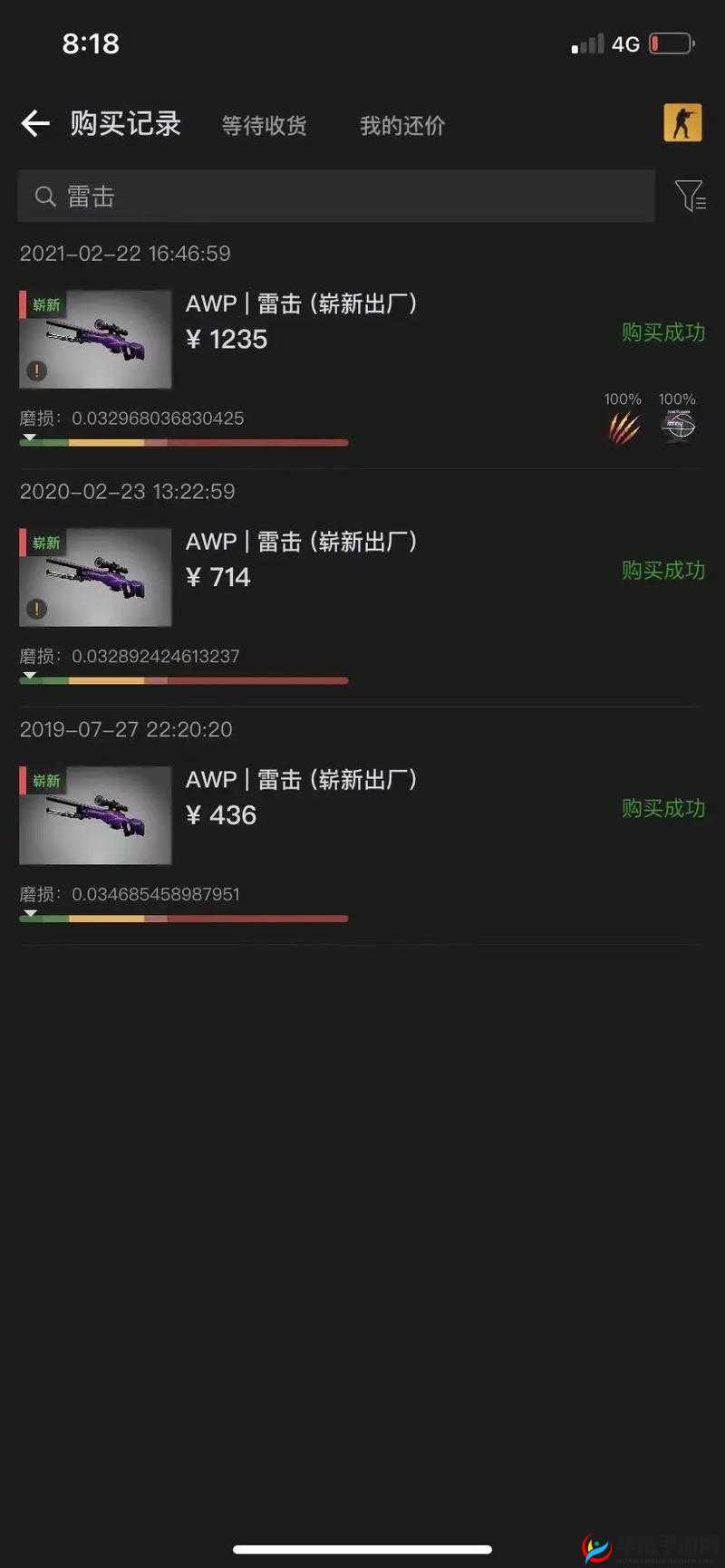 CSGO 鏈寮鸿掕壊鏄璋：探索游戏背后的秘密