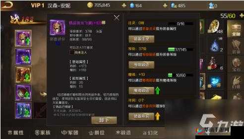 魔域手游快速升级技巧:前期经验获取指南