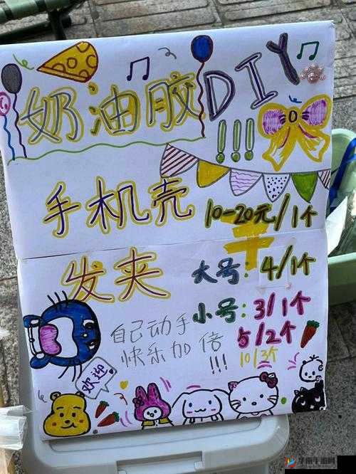 灏ら噷鐨勫嶄粐浣滃紛鍣：探索其独特魅力