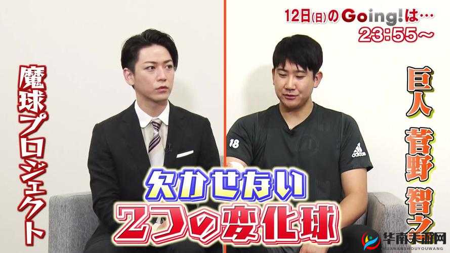 銈堛亞銇犲拰銇濄亞銇犮倝銇椼亜鐨勫尯鍒：其内涵与影响