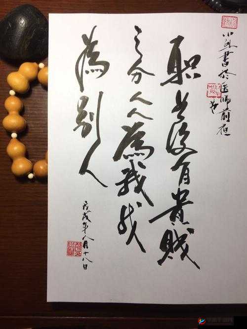 浜洪┈鐣滅戒汉:一部震撼心灵的经典之作