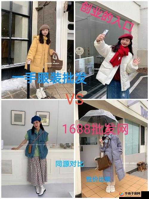 鍥藉栫簿浜у搧 1688：优质商品集结地