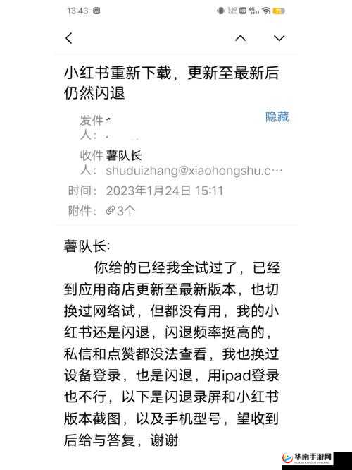 超级复古兄弟闪退问题来袭，教你轻松解决闪退之法