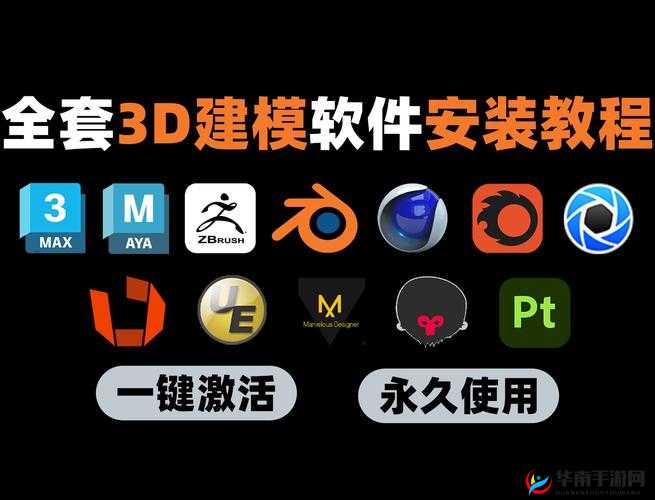 3dmax 婕鐢诲叆鍙:建模软件的创新应用