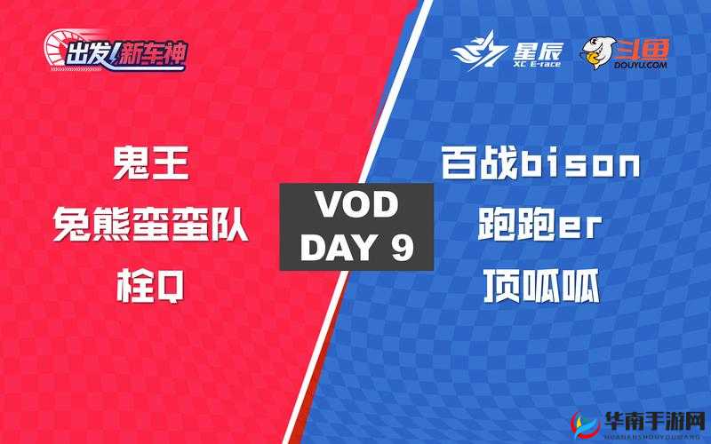 鏂版潵鐨勮佸笀 3：精彩呈现