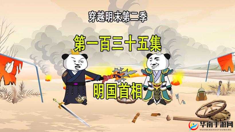 浜氭床鏃ユ湰涓鏈熶簩鏈熶笁鏈熺簿鍗庢恫：揭秘背后的故事