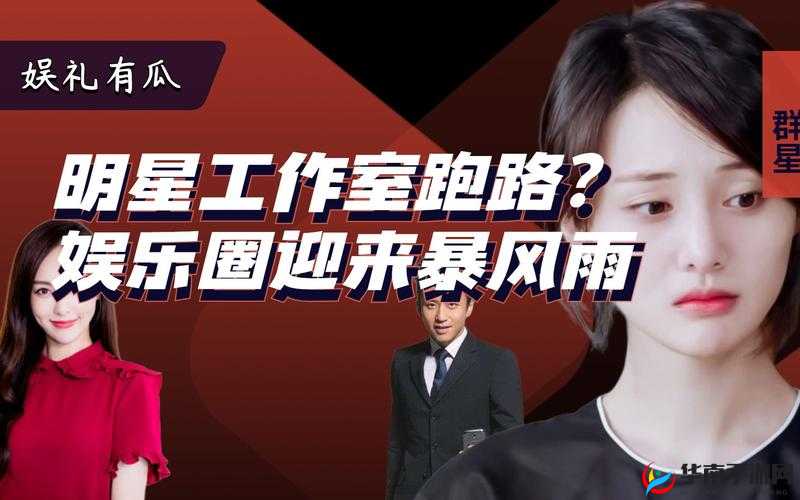 鎴戝湪鍏浜よ溅涓婂紕鍒伴珮 C 鐨勪綔鏂：我的奇妙经历