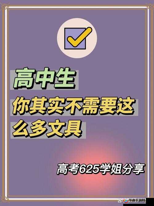 鏃ヤ骇绮惧搧鍗 2 鍗′笁鍗″洓鍗″叕鍙稿彲鍏嶈垂瑙傜湅:精彩剧情大揭秘