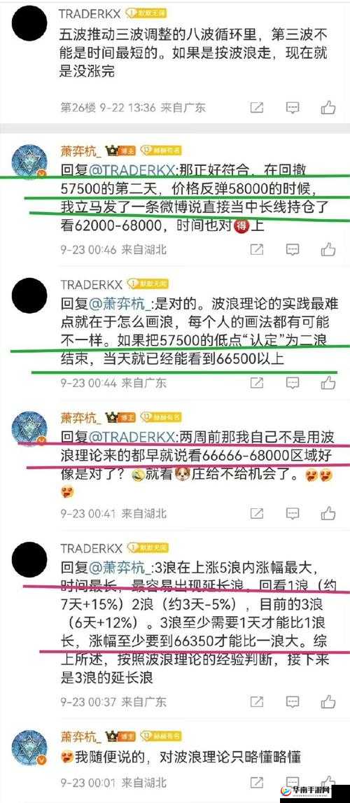 鏃ヤ骇 mv 与 屾 х 編 mv 尯鍒浠庤壓鏈鍒版妧鏈規瘮