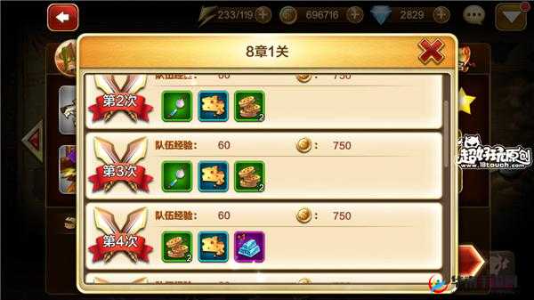 天魔幻想平民快速升级方法与经验美食获取途径全解析