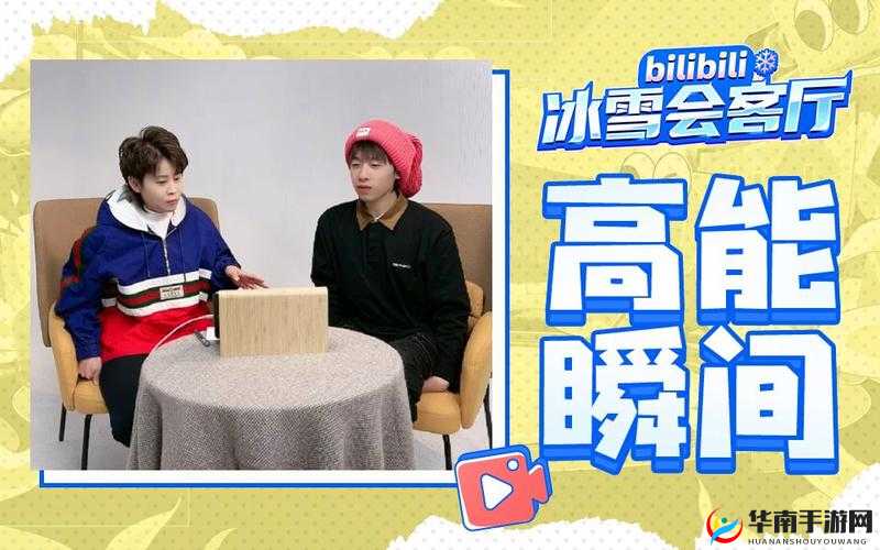 鐢垫閲屾椿鏄ュ姊呭紑浜屽害：全新篇章开启