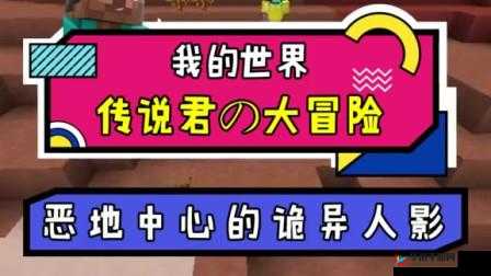 鑹冲囪崱濂虫蹭贡 A 鐗囧湪绾胯傜湅:探索未知的神秘领域