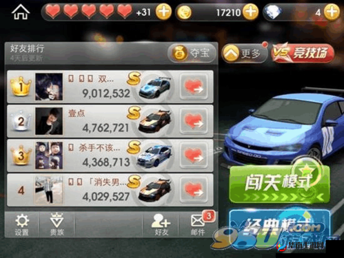 多人闯关模式玩法全解：探寻高分秘籍