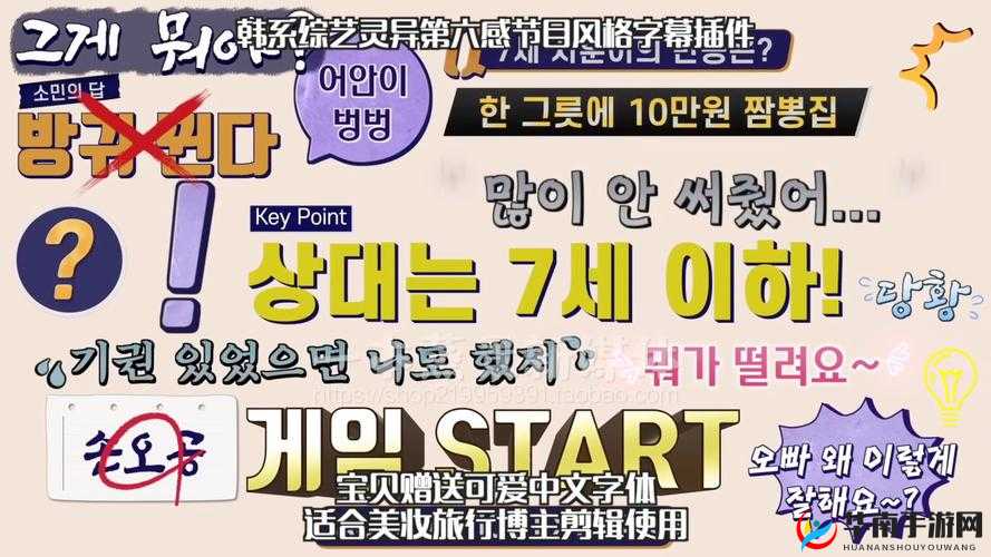 鏄熻景鏃犻檺MV鍥戒骇鍓之精彩呈现