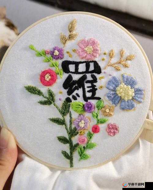 閮藉競鑹茬綉:传承中华文化的艺术之美