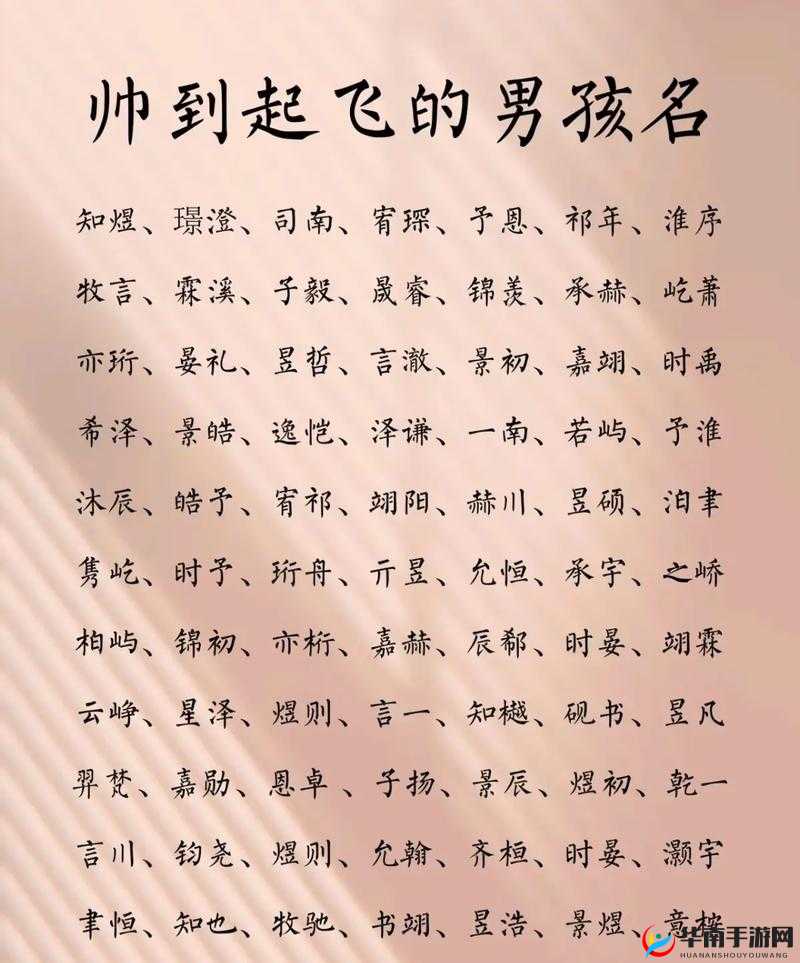 鐓х編鍐ュ柗灏勪钩娑：神秘力量的探索