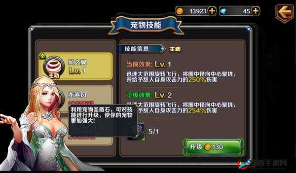 魔戒之火焰纹章新手攻略之宠物技能详细解读与分析