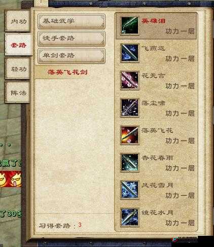 九阴真经手游君子堂是否好玩 全面解析其独特绝学