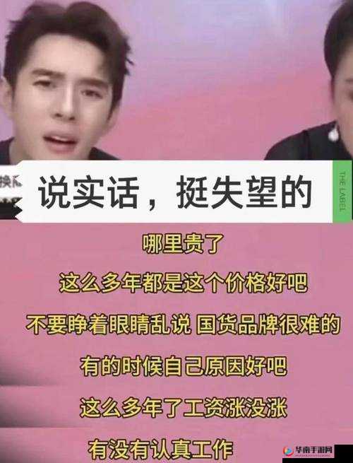 鬼武国志:挑战精英副本,没有最难,只有更难