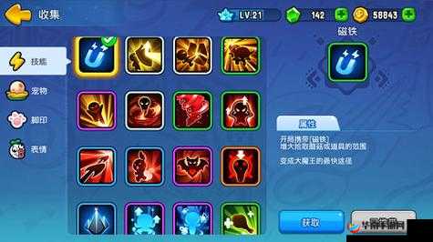 野蛮人大作战荷兰流攻略详解:策略玩法与技巧探索