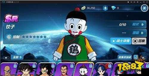 龙珠最强之战：饺子技能解析，饺子实力不容小觑