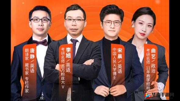 骞磋交鐨勭户鎷囩數璇：探索交流的奥秘