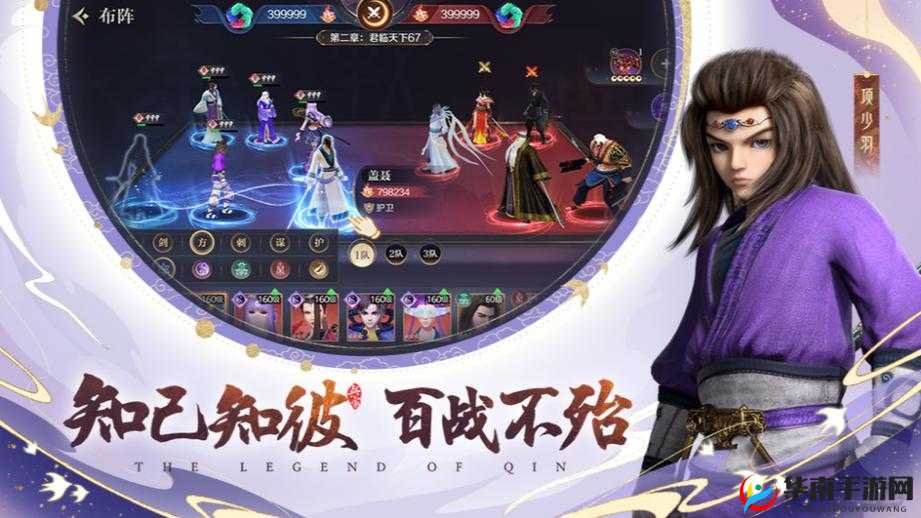 秦时明月手游最强职业攻略：深度解析门派优劣，揭示哪个门派独领风骚