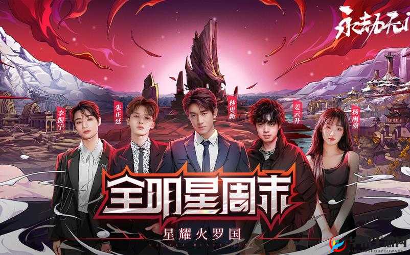 鐪媌绔欎簩鍗佸洓灏忔椂鐩存挱闂：精彩内容呈现