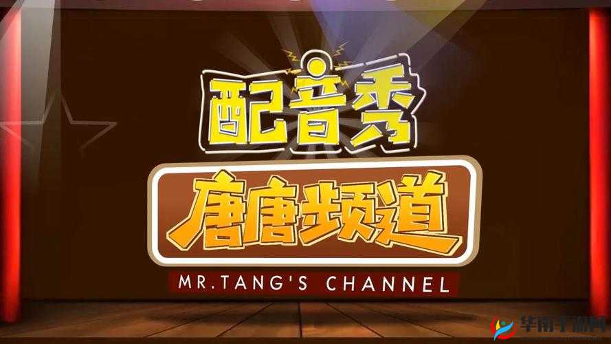 涓澶勬冩簮鍗冧汉鍝佷袱鐗囩孩鍞囦竾瀹㈡潵-背后的故事