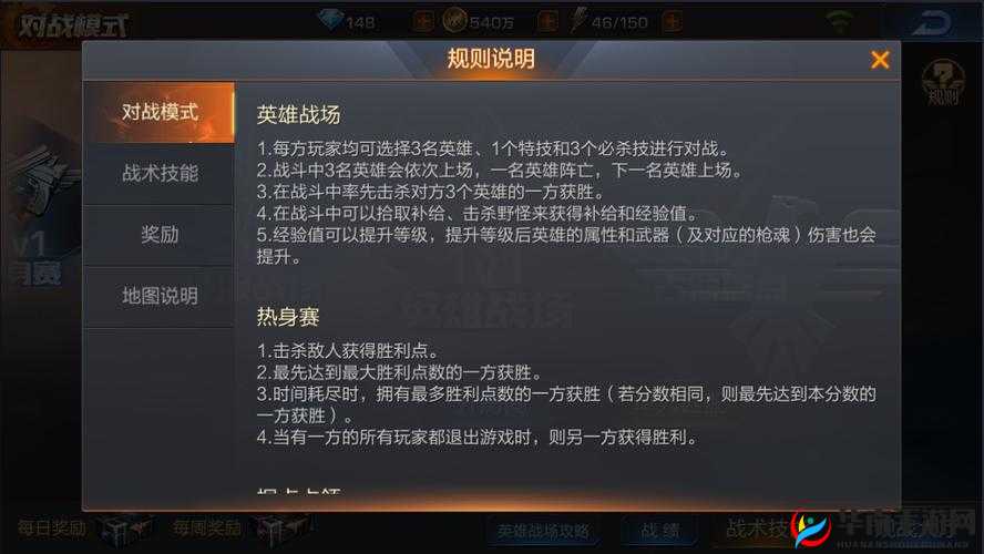 《魂斗罗归来：幸运翻牌玩法全解析与攻略分享》