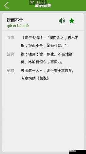 鑹插ぉ浣跨編鍥 91 的精彩内容解读