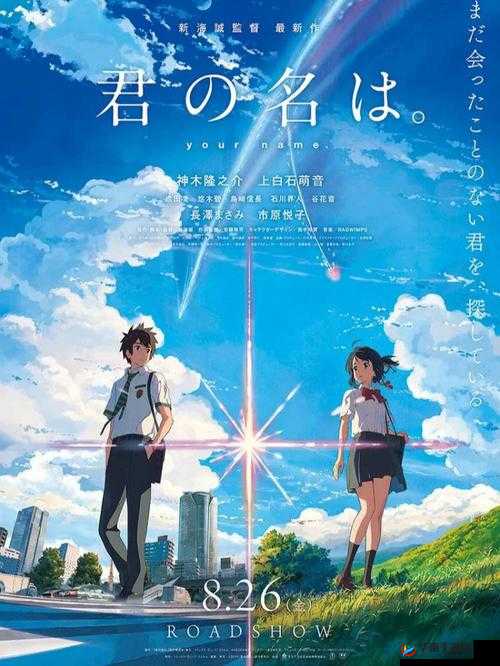 95w 涔虫恫 78wyw 姘镐箙：一场跨越时空的爱恋