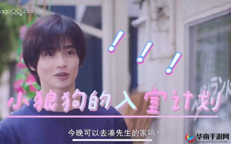 鏇滄礂琛ｅ簵闃夸俊的奇妙之旅