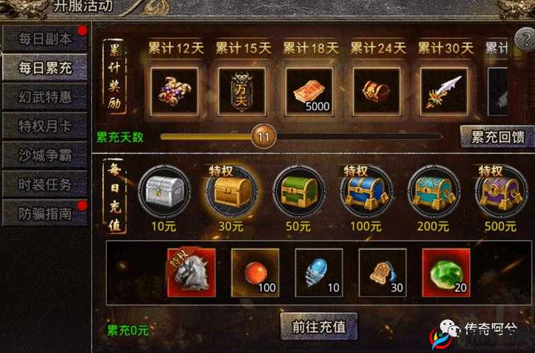 烈火一刀：押镖之路充满挑战，需谨慎对待