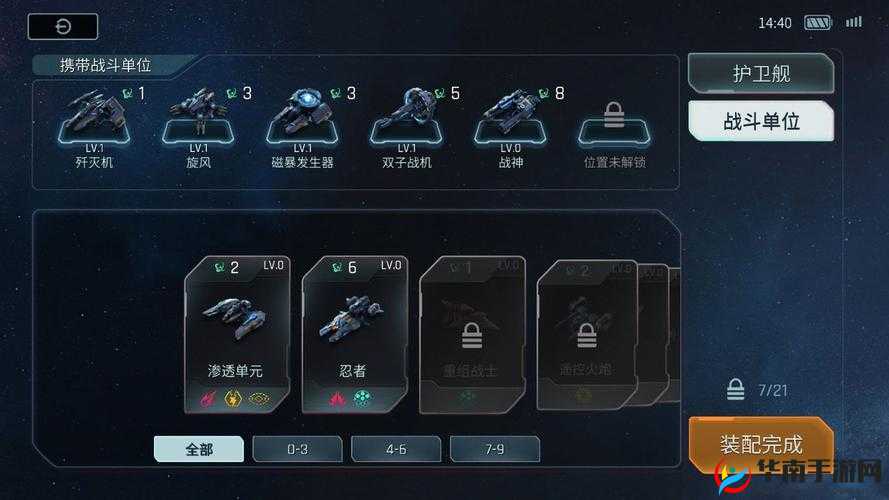 舰无虚发，虫族登顶战术解析：卡组选择与阵容搭配攻略